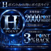 ヒメ日記 2026/09/05 21:03 投稿 あおい Hip's千葉駅前店
