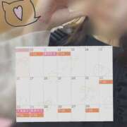 ヒメ日記 2025/02/09 15:16 投稿 ちひろ ハピネス東京