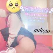 黒崎　みこと 🧸💌14時頃110分の社長様♡ スタイリッシュ秘書