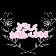 ヒメ日記 2026/01/22 15:30 投稿 かりん 静岡人妻援護会