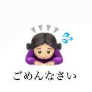 ヒメ日記 2026/02/04 09:12 投稿 かりん 静岡人妻援護会