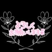 ヒメ日記 2026/02/07 15:57 投稿 かりん 静岡人妻援護会