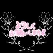 ヒメ日記 2026/03/12 13:03 投稿 かりん 静岡人妻援護会