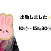 ヒメ日記 2025/02/21 09:59 投稿 みく 福岡大野城・板付インターちゃんこ