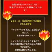 ヒメ日記 2025/09/03 14:57 投稿 えな 池袋人妻城