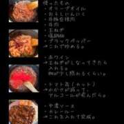 ヒメ日記 2025/01/29 22:30 投稿 しゅうな 京都出張メンズエステChou Chou（シュシュ)