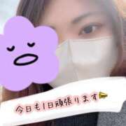 ヒメ日記 2025/02/22 14:38 投稿 しゅうな 京都出張メンズエステChou Chou（シュシュ)