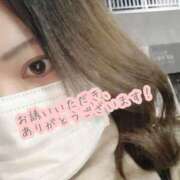 ヒメ日記 2025/02/26 21:10 投稿 しゅうな 京都出張メンズエステChou Chou（シュシュ)