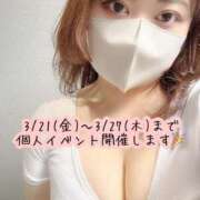 ヒメ日記 2025/03/19 22:20 投稿 しゅうな 京都出張メンズエステChou Chou（シュシュ)