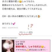 ヒメ日記 2025/05/05 22:12 投稿 しゅうな 京都出張メンズエステChou Chou（シュシュ)