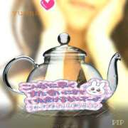 ヒメ日記 2025/02/20 23:10 投稿 水川結菜 五十路マダム姫路店