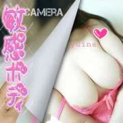 ヒメ日記 2025/10/12 09:38 投稿 水川結菜 五十路マダム姫路店