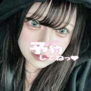 ゆあ のばしたよん🤍🤍 ぽっちゃり巨乳素人専門 埼玉越谷ちゃんこ