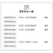 ヒメ日記 2025/06/03 18:00 投稿 りら 世界のあんぷり亭 新橋店