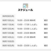ヒメ日記 2025/06/09 18:01 投稿 りら 世界のあんぷり亭 新橋店