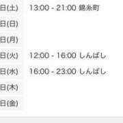 ヒメ日記 2025/06/14 00:00 投稿 りら 世界のあんぷり亭 新橋店