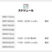 ヒメ日記 2025/06/18 00:00 投稿 りら 世界のあんぷり亭 新橋店
