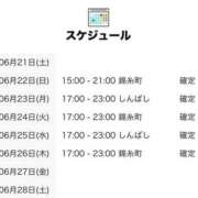 ヒメ日記 2025/06/22 12:00 投稿 りら 世界のあんぷり亭 新橋店