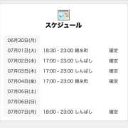 ヒメ日記 2025/07/01 00:00 投稿 りら 世界のあんぷり亭 新橋店