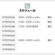 ヒメ日記 2025/07/02 12:00 投稿 りら 世界のあんぷり亭 新橋店