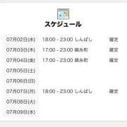 ヒメ日記 2025/07/03 06:02 投稿 りら 世界のあんぷり亭 新橋店
