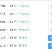 ヒメ日記 2025/07/04 18:00 投稿 りら 世界のあんぷり亭 新橋店