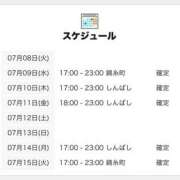 ヒメ日記 2025/07/08 18:00 投稿 りら 世界のあんぷり亭 新橋店