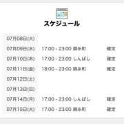 ヒメ日記 2025/07/08 21:00 投稿 りら 世界のあんぷり亭 新橋店