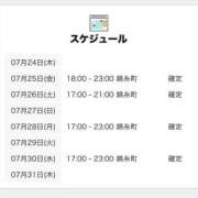 ヒメ日記 2025/07/25 00:00 投稿 りら 世界のあんぷり亭 新橋店
