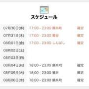 ヒメ日記 2025/07/31 06:00 投稿 りら 世界のあんぷり亭 新橋店