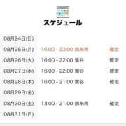 ヒメ日記 2025/08/24 21:00 投稿 りら 世界のあんぷり亭 新橋店