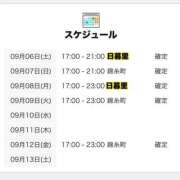 ヒメ日記 2025/09/06 21:01 投稿 りら 世界のあんぷり亭 新橋店
