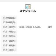 ヒメ日記 2025/11/10 12:01 投稿 りら 世界のあんぷり亭 新橋店