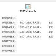 りら ありがとう♡ 世界のあんぷり亭 新橋店