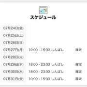 ヒメ日記 2026/07/24 18:06 投稿 りら 世界のあんぷり亭 新橋店