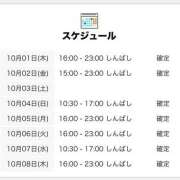 ヒメ日記 2026/10/02 00:06 投稿 りら 世界のあんぷり亭 新橋店