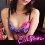 ヒメ日記 2025/01/27 08:00 投稿 美咲もな やみつきエステ錦糸町店