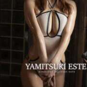 ヒメ日記 2025/02/04 02:00 投稿 美咲もな やみつきエステ錦糸町店