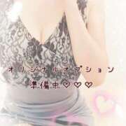 ヒメ日記 2025/04/04 23:50 投稿 美咲もな やみつきエステ錦糸町店