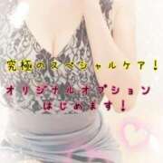 ヒメ日記 2025/04/13 12:20 投稿 美咲もな やみつきエステ錦糸町店