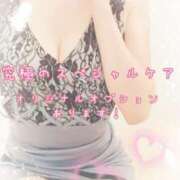 ヒメ日記 2025/04/20 12:20 投稿 美咲もな やみつきエステ錦糸町店