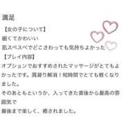 ヒメ日記 2025/04/27 14:03 投稿 美咲もな やみつきエステ錦糸町店