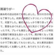 ヒメ日記 2025/05/04 17:04 投稿 美咲もな やみつきエステ錦糸町店