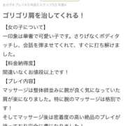 ヒメ日記 2025/08/25 22:20 投稿 美咲もな やみつきエステ錦糸町店