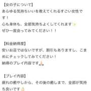 ヒメ日記 2025/08/27 21:16 投稿 美咲もな やみつきエステ錦糸町店