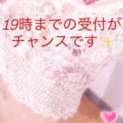 ヒメ日記 2026/03/30 18:20 投稿 美咲もな やみつきエステ錦糸町店