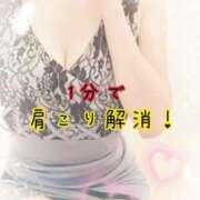 ヒメ日記 2026/04/29 21:29 投稿 美咲もな やみつきエステ錦糸町店