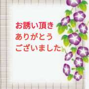 沢口和美 お礼 五十路マダム姫路店