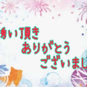 沢口和美 お礼 五十路マダム姫路店