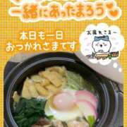 ヒメ日記 2025/01/30 18:56 投稿 大槻 要 五十路マダム富山店(カサブランカグループ)